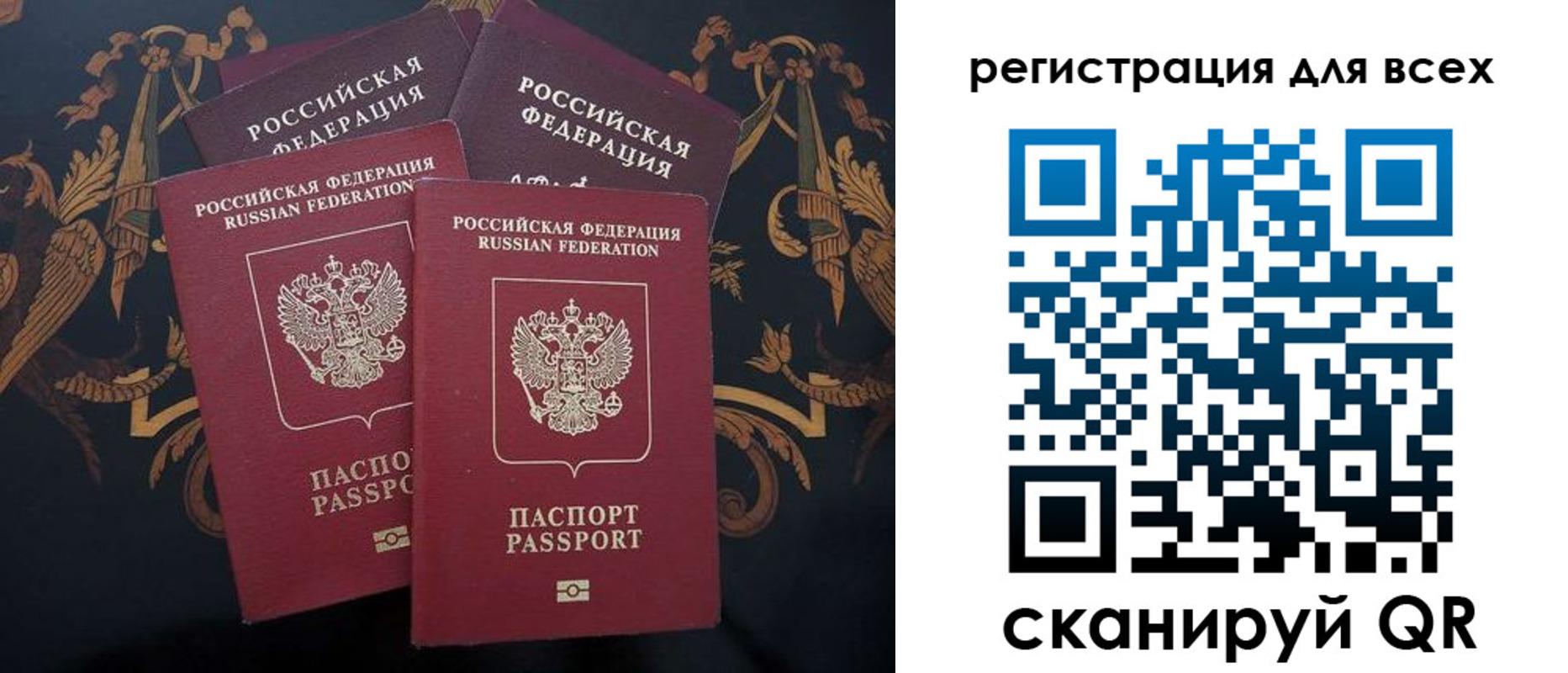 пропишу в квартире в Пересвете